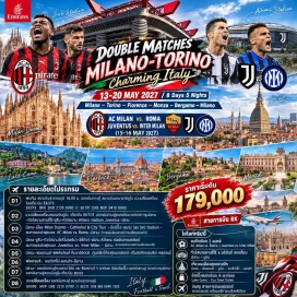 ทัวร์อิตาลี Milan Duomo Cathedral & City Tour (Milan Duomo Cathedral) ㆍ San Siro Stadium ชมแมตส์ AC Milan vs Roma (San Siro Stadium Matchday) ㆍ Allianz Stadium ชมแมตส์ Juventus vs Inter Milan (Allianz Stadium Matchday) ㆍ พิพิธภัณฑ์ทีมชาติอิตาลี (Italian Football Federation Museum) ㆍ สโมสรฟิออเรนติน่า (Fiorentina Club) ㆍ ทะเลสาบโคโม่ (Lake Como) ㆍ ฟ๊อกทาวน์เอาท์เลต (Foxtown Outlet) #เที่ยวเต็มไม่มีวันอิสระ #ชมการแข่งขันฟุตบอล