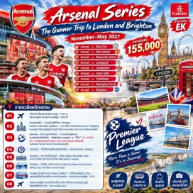 ทัวร์อังกฤษ ทัวร์สนาม Emirates Stadium (Emirates Stadium Tour) ㆍ ล่องแม่น้ำเทมส์ (Thames River Cruise) ㆍ Borough Market ㆍ ทัวร์สนามสแตมฟอร์ดบริดจ์ (Stamford Bridge Stadium Tour) ㆍ ตลาดแคมเด้น (Camden Market) ㆍ พระราชวังวินเซอร์ (Windsor Castle) ㆍ บริติชมิวเซียม (British Museum) ㆍ ไชน่าทาวน์โซโห (Soho Chinatown) ㆍ พิคคาเดลลี่ (Piccadilly) ㆍ หน้าผา Beachy Head ㆍ เนินผา Birling Gap ㆍ เนินผา Seven Sisters ㆍ สนาม Amex Stadium ㆍ ท่าเทียบ Brighton Pier #เที่ยวเต็มไม่มีวันอิสระ #ชมการแข่งขันฟุตบอล