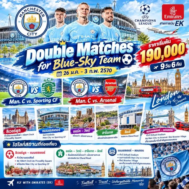 แมนเชสเตอร์ ลอนดอน ลิเวอร์พูล สนามแอนฟิลด์ สนามเอทิฮัด ลิเวอร์พูล (Liverpool) ㆍ สนามแอนฟิลด์ (Anfield) ㆍ อัลเบิร์ตด็อก (Albert Dock) ㆍ พิคคาดิลลี่สแควร์ (Piccadilly Square) ㆍ วิตบี้ (Whitby) ㆍ ยอร์ค (York) ㆍ ฮาโรเกต (Harrogate) ㆍ ลีดส์ (Leeds) ㆍ สนามเอลแลนด์โรด (Elland Road) ㆍ สนามเอทิฮัด (Etihad Stadium) ㆍ สนามโอลด์แทรฟฟอร์ด (Old Trafford) ㆍ คอนวี (Conwy) ㆍ แลนดุดโน (Llandudno) ㆍ เชสเตอร์ (Chester) ㆍ พิคคาดิลลี่การ์เดนส์ (Piccadilly Gardens) ㆍ แมตช์เดย์ Man City vs Arsenal (Man City vs Arsenal Matchday) ㆍ โซโห (Soho) ㆍ ไชน่าทาวน์ลอนดอน (London Chinatown) ㆍ เบอโรมาร์เก็ต (Borough Market) ㆍ ล่องแม่น้ำเทมส์ (Thames River Cruise) ㆍ พระราชวังบักกิงแฮม (Buckingham Palace) ㆍ อ็อกซ์ฟอร์ดสตรีท (Oxford Street) ㆍ บอนด์สตรีท (Bond Street) ㆍ คาร์นาบีสตรีท (Carnaby Street) #เที่ยวเต็มไม่มีวันอิสระ