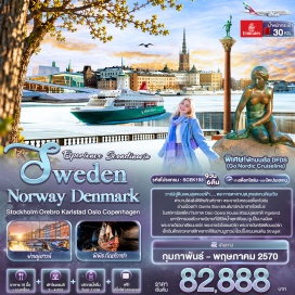 ทัวร์นอร์เวย์ พิพิธภัณฑ์วาซา(Vasa Museum)-ศาลาว่าการสตอกโฮล์ม(Stockholm City Hall)-ย่านเมืองเก่ากัมลาสตัน(Gamla Stan)-ปราสาทโอเรโบร(Orebro Castle)-โบสถ์คาร์ลสตัด(Karlstad Cathedral)-ศาลาว่าการออสโล(Oslo City Hall)-ป้อมปราการอาเคร์สฮูส(Akershus Fortress)-โรงละครแห่งชาติ(National Theatre)-โอเปร่าออสโล(Oslo Opera House)-รัฐสภาแห่งนอร์เวย์(Stortinget)-มหาวิหารออสโล(Oslo Cathedral)-สวนมนุษยชาติ(Vigeland Sculpture Park)-รูปปั้นกุสตาฟวิกเกอร์แลนด์(Gustav Vigeland Statue)-สถานีดีเอฟดีเอส(DFDS Station)-ท่าเรือโกนอร์ดิก(Go Nordic Pier)-ล่องเรือสำราญ(Cruise)-พิพิธภัณฑ์ฮันส์คริสเตียนแอนเดอร์เซน(Hans Christian Andersen Museum)-อาสนวิหารเซนต์คานูต(St. Canute's Cathedral)-ศาลากลางโอเดนเซ่(Odense City Hall)-พระราชวังคริสเตียนบอร์ก(Christiansborg Palace)-พระราชวังอมาเลียนบอร์ก(Amalienborg Palace)-น้ำพุเกฟิออน(Gefion Fountain)-รูปปั้นนางเงือก(The Little Mermaid)-พระราชวังโรเซนเบิร์ก(Rosenborg Castle)-ถนนคนเดินสตรอยเยต(Strøget)-ย่านนูฮาวน์(Nyhavn)#พัก4ดาว#เที่ยวเต็มไม่มีวันอิสระ