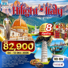 ทัวร์อิตาลี โรม(Rome)-โคลอสเซียม(Colosseum)-บันไดสเปน(Spanish Steps)-กรุงวาติกัน(Vatican City)-มหาวิหารเซนต์ปีเตอร์(St. Peter's Basilica)-ปิซ่า(Pisa)-หอเอนปิซ่า(Leaning Tower of Pisa)-ลาสปีเซีย(La Spezia)-หมู่บ้านทั้งห้า(Cinque Terre)-หมู่บ้านริโอแมกจิโอเร(Riomaggiore)-หมู่บ้านแวร์นาซซา(Vernazza)-ฟลอเรนซ์(Florence)-จัตุรัสไมเคิลแองเจโล(Piazzale Michelangelo)-เกาะเวนิส(Venice)-จัตุรัสซานมาร์โค(Piazza San Marco)-สะพานเรียลอันโต(Rialto Bridge)-เอาท์เล็ตเวนิส(Venice Outlet)-เวโรนา(Verona)-บ้านจูเลียต(Juliet's House)-ทะเลสาบคาเรซซ่า(Lake Carezza)-หมู่บ้านวัลดิฟุนส์(Val di Funes)-เซอร์มิโอเน่(Sirmione)-มิลาน(Milan)-โคโม(Como)-ทะเลสาบโคโม(Lake Como)-จัตุรัสดูโอโม(Piazza del Duomo)-ป้อมสโฟซ่า(Sforza Castle)#เที่ยวเต็มไม่มีวันอิสระ