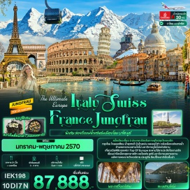 ทัวร์ฝรั่งเศส โคลอสเซี่ยม (Colosseum) ㆍ น้ำพุเทรวี่ (Trevi Fountain) ㆍ บันไดสเปน (Spanish Steps) ㆍ หอเอนปิซ่า (Leaning Tower of Pisa) ㆍ มหาวิหารปิซ่า (Cathedral of Pisa) ㆍ จัตุรัสซานมาร์โค (Piazza San Marco) ㆍ สะพานริอัลโต (Ponte di Rialto) ㆍ โบสถ์เซนต์มาร์ก (St. Mark's Basilica) ㆍ พระราชวังดองส์ (Doge's Palace) ㆍ มหาวิหารดูโอโม่แห่งมิลาน (Duomo di Milano) ㆍ ห้างกัลเลรีอาวิตโตรีโยเอมานูเอเลเซคอนโด (Galleria Vittorio Emanuele II) ㆍ ทะเลสาบโคโม่ (Lake Como) ㆍ สิงโตหินแกะสลัก (Dying Lion of Lucerne) ㆍ สะพานไม้ชาเปล (Chapel Bridge) ㆍ สถานีไอเกอร์เกลตเชอร์ (Eigergletscher) ㆍ สถานีรถไฟจุงเฟรายอร์ค (Jungfraujoch) ㆍ ปราสาทน้ำแข็ง (Ice Palace) ㆍ อัลไพน์เซนเซชัน (Alpine Sensation) ㆍ สฟิงซ์ฮอลล์ (Sphinx Observation Terrace) ㆍ ประตูชัยฝรั่งเศส (Arc de Triomphe) ㆍ ถนนฌ็องเซลิเซ่ (Champs Elysees) ㆍ หอไอเฟล (Eiffel Tower) ㆍ มหาวิหารนอเทรอดามแห่งปารีส (Cathédrale Notre-Dame De Paris) ㆍ พิพิธภัณฑ์ลูฟร์ (Louvre Museum) ㆍ ห้างปลอดภาษี (Benlux Louvre duty free) ㆍ ห้างแกลเลอรี่ลาฟาแยตต์ (Galleries Lafayette) ㆍ พระราชวังแวร์ซาย (Versailles Palace) ㆍ เอาท์เล็ทลาวัลเล่ (La Vallée Village Outlet)