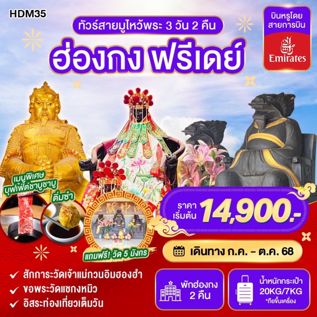 วัดกวนอู วัดเทพเจ้า 5 มังกร วัดแชกงหมิว สักการะวัดเจ้าแม่กวนอิมฮองฮำ
ขอพระวัดแชกงหมิว#มีวันอิสระ#ไม่เข้าจีน
