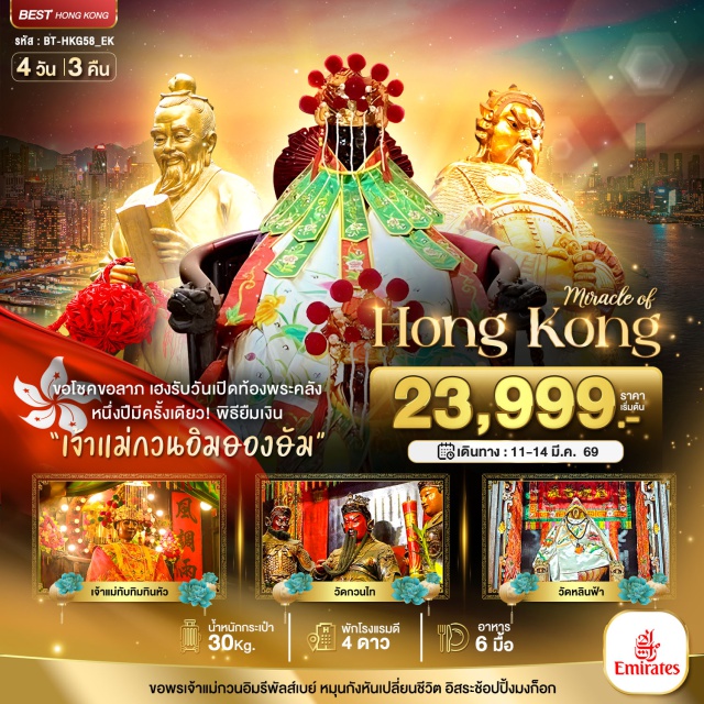 เจ้าแม่ทับทิมทินหัว วัดกวนไท วัดหลินฟ้า ขอโชคขอลาก เฮงรับวันเปิดท้องพระคลัง
หนึ่งปืมีครั้งเดียว! พิธียืมเงิน
เจ้าแม่กวนอิมอองอัม'
#พัก4ดาว#ไหว้พระ  #สายมู