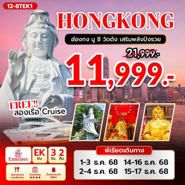 ดูไบ ชายหาดจูไมร่า บุรจญ์อัลอาหรับ ดูไบ (Dubai) - ชายหาดจูไมร่า (Jumeirah Beach) - บุรจญ์อัลอาหรับ (Burj Al Arab) - Madinat Jumeirah Souk - The Atlantis Hotel - 4x4 Dune Safari - BBQ Dinner ทัวร์ทะเลทราย (4WD) - Arab Taxi - Gold Souk and Spicy - ตึกบุรจญ์เคาะลีฟะฮ์ (Burj Khalifa) - Shopping Dubai Mall - ชมการแสดงน้ำพุห้างดูไบมอลล์ - สนามบินสุวรรณภูมิ
#พัก4ดาว