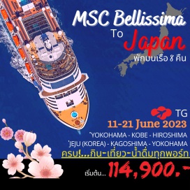 ทัวร์ เที่ยวครบ+น้ำดื่มทุกพอร์ทและอาหารบนฝั่ง รวมค่าเข้าชม อาบทรายร้อน