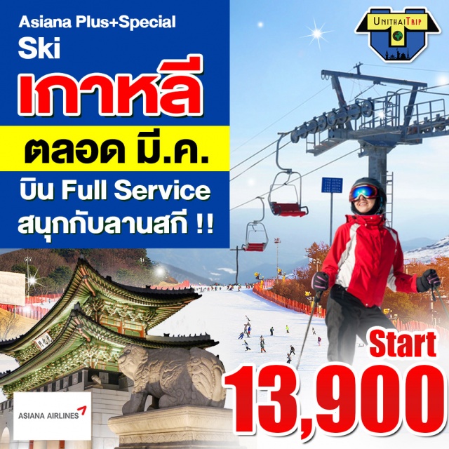  ฟาร์มแกะ-ลานสกี-ล็อตเต้โซลสกาย-สวนสนุกล็อตเต้เวิลด์-ล๊อตเต้ดิวตี้ฟรี-ศูนย์เครื่องสำอาง-ตลาดเมียงดง-พระราชวังเคียงบกกุง-ศูนย์การค้าท้องถิ่น