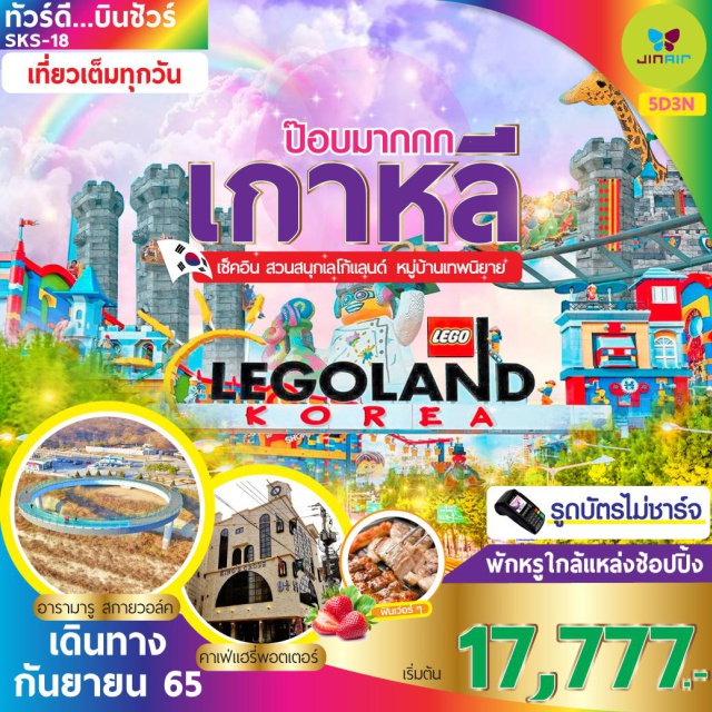 My Image 23