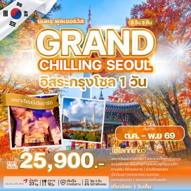 ทัวร์เกาหลี อควาเรียมมีเดียอาร์ต (Media Art Aquarium) ㆍ พระราชวังชางด๊อกกุง (Changdeokgung Palace) ㆍ ซอซุลลากิลคาเฟ่ลับ (Seosulla-gil Cafe) ㆍ อิกซอนดง (Ikseon-dong) ㆍ พิพิธภัณฑ์สาหร่าย (Seaweed Museum) ㆍ เรียนทำข้าวห่อสาหร่าย (Gimbap Making Experience) ㆍ ใส่ชุดฮันบก (Hanbok Experience) ㆍ เมียงดง (Myeongdong) ㆍ ฮงแดวอร์คกิ้งสตรีท (Hongdae Walking Street) #มีวันอิสระ