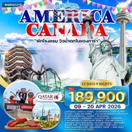 ทัวร์อเมริกา มอนทรีออล (Montreal)ㆍออตตาวา (Ottawa)ㆍคิงส์ตัน (Kingston)ㆍล่องเรือพันเกาะ (1,000 Islands Cruise)ㆍโตรอนโต (Toronto)ㆍซีเอ็นทาวเวอร์ (CN Tower)ㆍอุทยานแห่งชาติไนแองการ่า ฝั่งแคนาดา (Niagara Falls National Park Canada)ㆍล่องเรือฮอร์นโบล์เวอร์ (Hornblower Niagara Cruises)ㆍสกายลอนทาวเวอร์ (Skylon Tower)ㆍจเนสซิโอ (Geneseo)ㆍคอร์นนิ่ง (Corning)ㆍวิลเลี่ยมสปอร์ท (Williamsport)ㆍแฮร์ริสเบิร์ก (Harrisburg)ㆍHershey's Chocolate World (Hershey's Chocolate World)ㆍกรุงวอชิงตัน ดีซี (Washington, D.C.)ㆍอนุสรณ์สถานอับราฮัมลินคอล์น (Lincoln Memorial)ㆍทำเนียบขาว (The White House)ㆍสถาบันสมิธโซเนียน (Smithsonian Institution)ㆍฟิลาเดลเฟีย (Philadelphia)ㆍลิเบอร์ตี้ เบลล์ (Liberty Bell)ㆍแอตแลนติก ซิตี้ (Atlantic City)ㆍพรีเมียมเอาท์เล็ท (Premium Outlets)ㆍนิวยอร์ก (New York City)ㆍฮัดสัน ยาร์ด (Hudson Yards)ㆍล่องเรือสู่เกาะลิเบอร์ตี้ชม เทพีเสรีภาพ (Statue of Liberty Cruise)ㆍตึกวันเวิลด์เทรด (One World Trade Center)ㆍฟิฟธ์ อเวนิว (Fifth Avenue)ㆍไทม์สแควร์ (Times Square)#เที่ยวเต็มไม่มีวันอิสระ