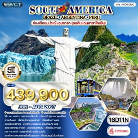 ทัวร์อเมริกา ริโอเดอจาเนโร(Rio de Janeiro)ㆍยอดเขาซูกาโลฟ(Sugarloaf Mountain)ㆍยอดเขาคอร์โควาโด(Corcovado Mountain)ㆍรูปปั้นพระเยซู(Christ the Redeemer)ㆍสนามฟุตบอลมาราคานา(Maracanã Stadium)ㆍสวนอนุรักษ์พันธุ์นกพื้นเมือง(Parque das Aves)ㆍอุทยานแห่งชาติอิกัวซู(Iguazu National Park)ㆍลิมา(Lima)ㆍคุซโก้(Cusco)ㆍแซคเซฮัวแมน(Sacsayhuamán)ㆍซาเครดวาเลย์(Sacred Valley)ㆍป้อมปราการโอยันไทตำโบ(Ollantaytambo)ㆍมาชูปิคชู(Machu Picchu)ㆍบัวโนสไอเรส(Buenos Aires)ㆍเอลคาลาฟาเต้(El Calafate)ㆍธารน้ำแข็งเปริโตมอเรโน(Perito Moreno Glacier)ㆍธารน้ำแข็งอุปซาลา(Upsala Glacier)ㆍพิพิธภัณฑ์น้ำแข็ง(Glaciarium)ㆍหมู่บ้านแทงโก(La Boca)ㆍห้างพาทิโอบูลริช(Patio Bullrich)#เที่ยวเต็มไม่มีวันอิสระ