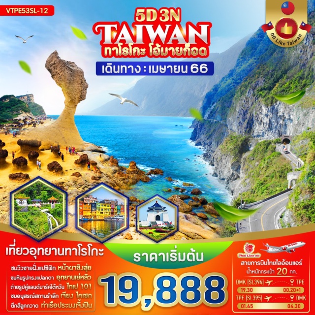 My Image 28