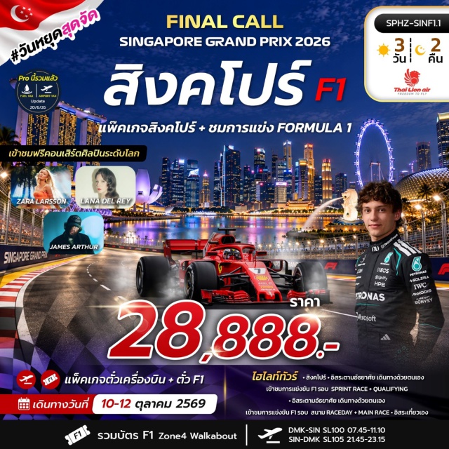การแข่งขันF1รอบsprintrace การแข่งขันF1รอบqualifying การแข่งขันF1รอบmainrace การแข่งขันF1รอบSPRINTRACE(F1SprintRace)ㆍการแข่งขันF1รอบQUALIFYING(F1Qualifying)ㆍการแข่งขันF1รอบMAINRACE(F1MainRace)