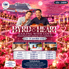 ทัวร์สิงคโปร์ Marina Bay Cruise Center - โบสถ์เซนต์ปีเตอร์ในมะละกา