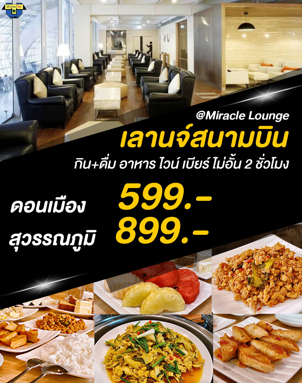 Miracle Lounge by Unithai